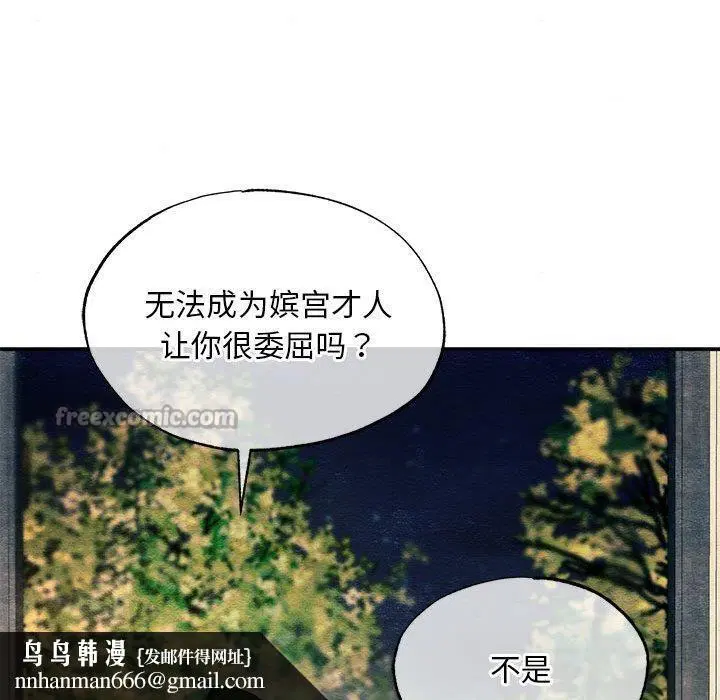 第155話