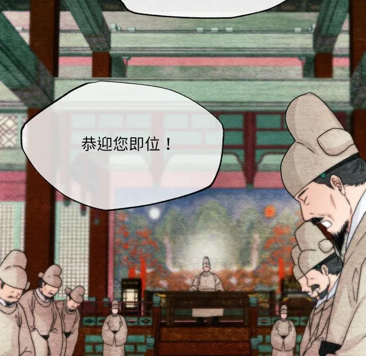 第156話