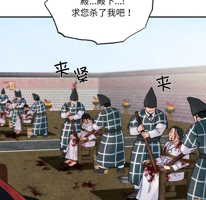 第156話