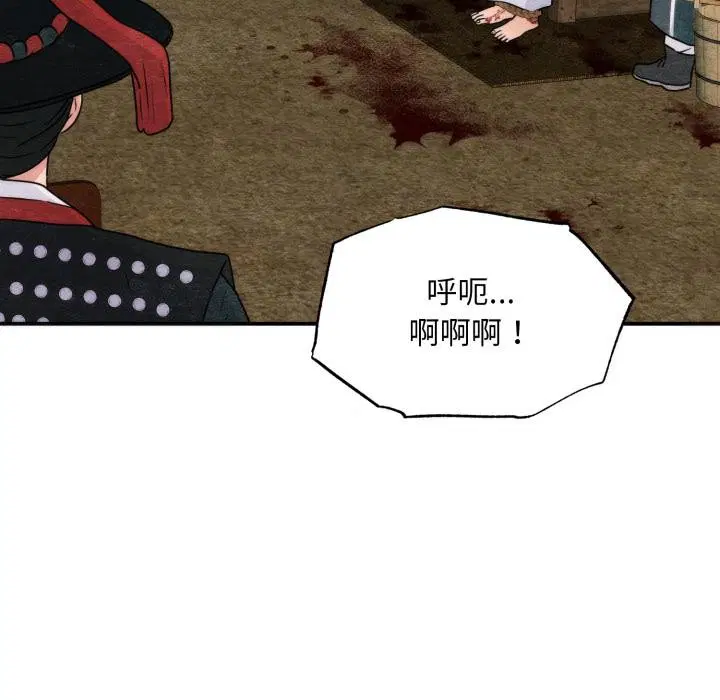 第156話
