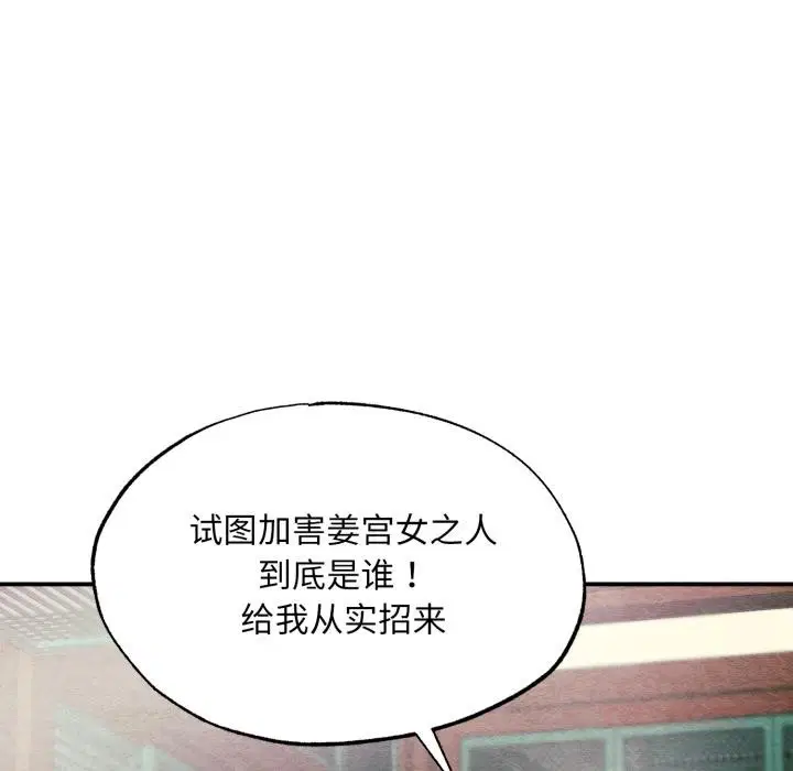 第156話