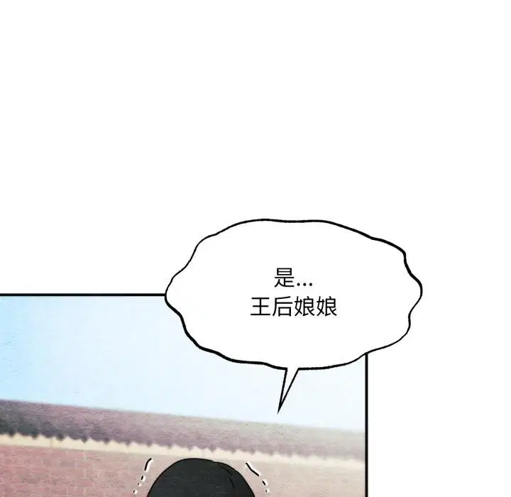 第156話
