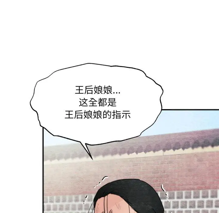 第156話