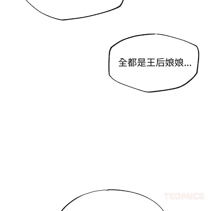 第156話