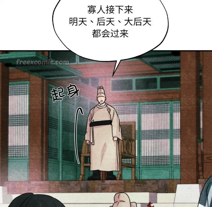第156話