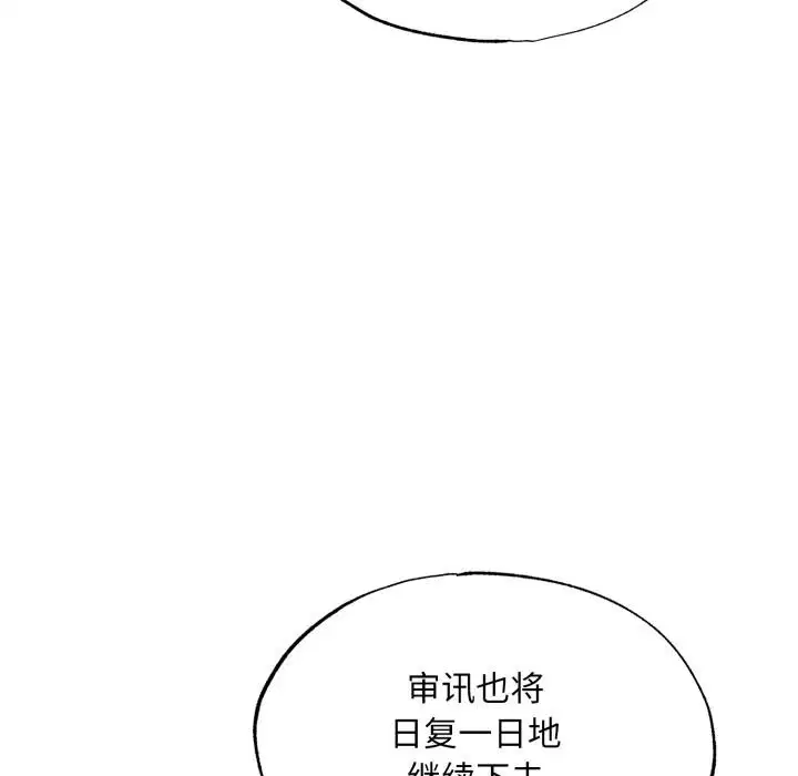 第156話