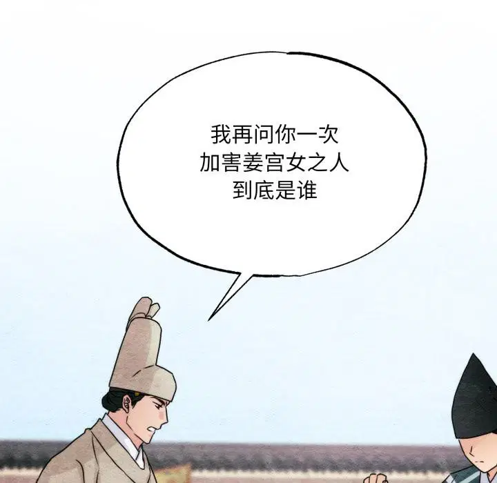 第156話