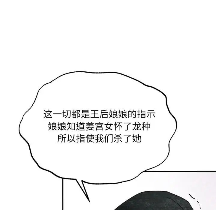 第156話