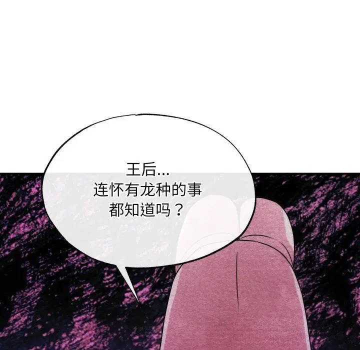 第156話