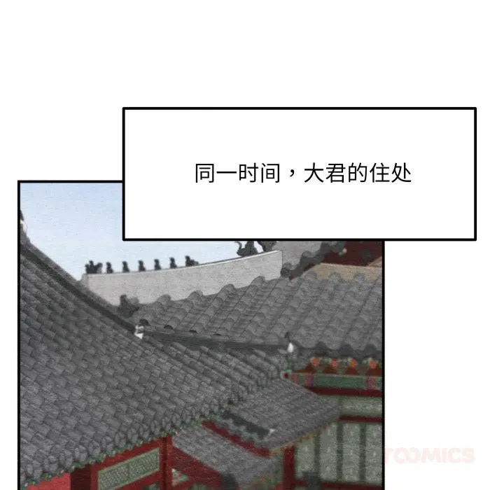 第156話
