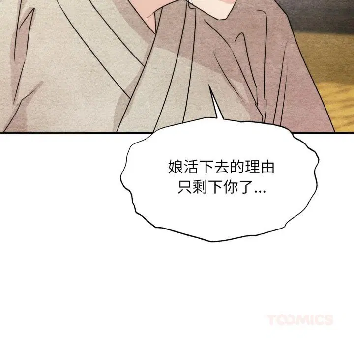 第156話