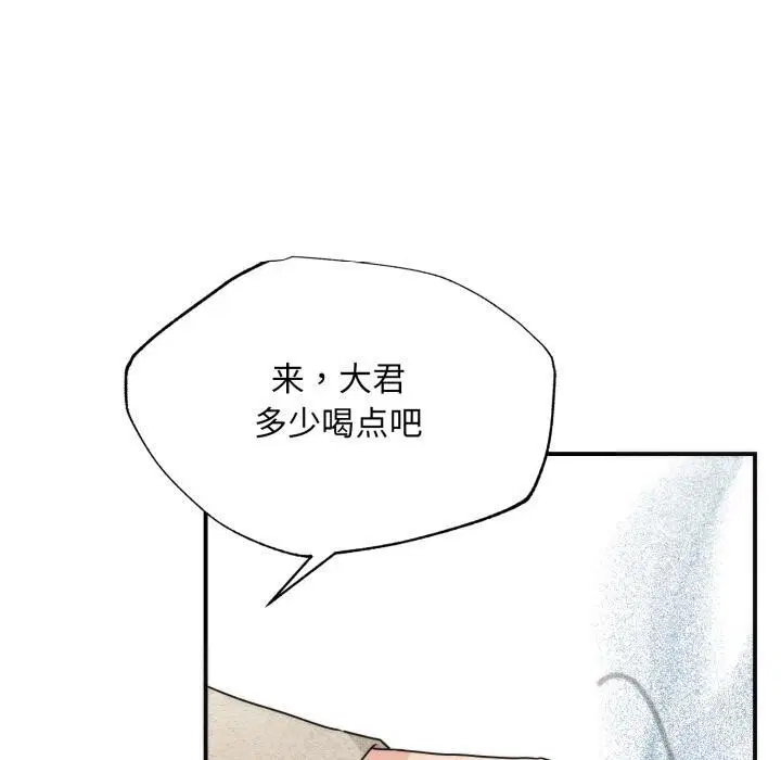第156話