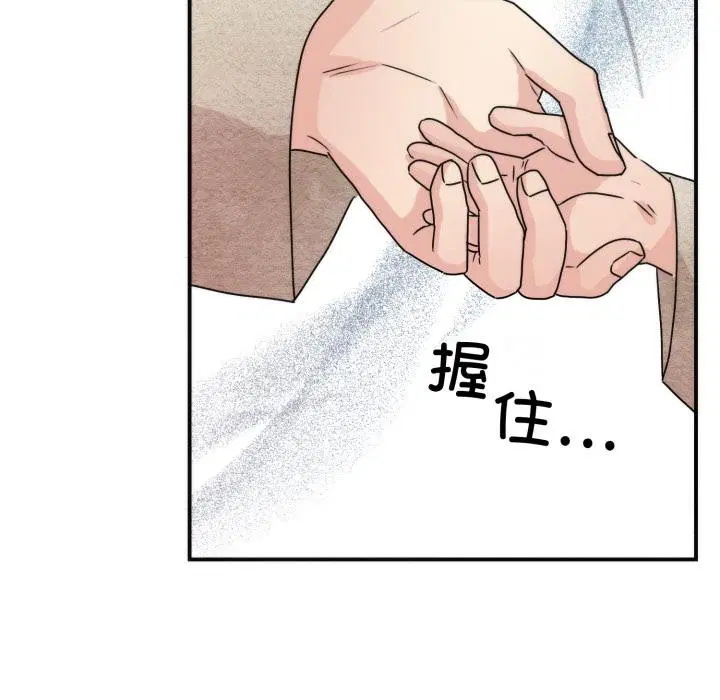 第156話