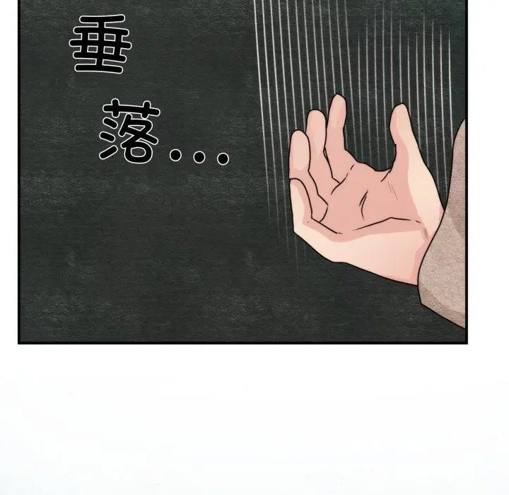第156話