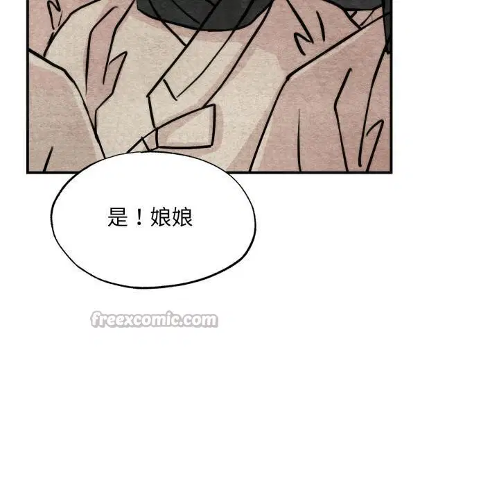 第156話