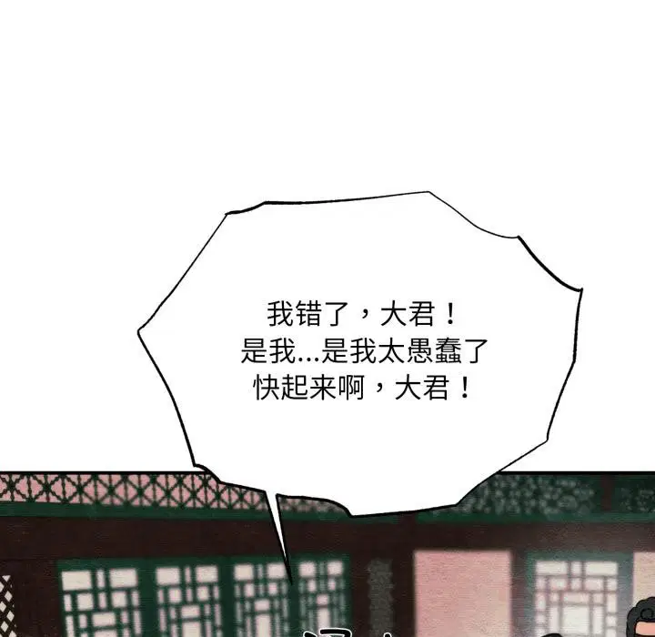 第156話