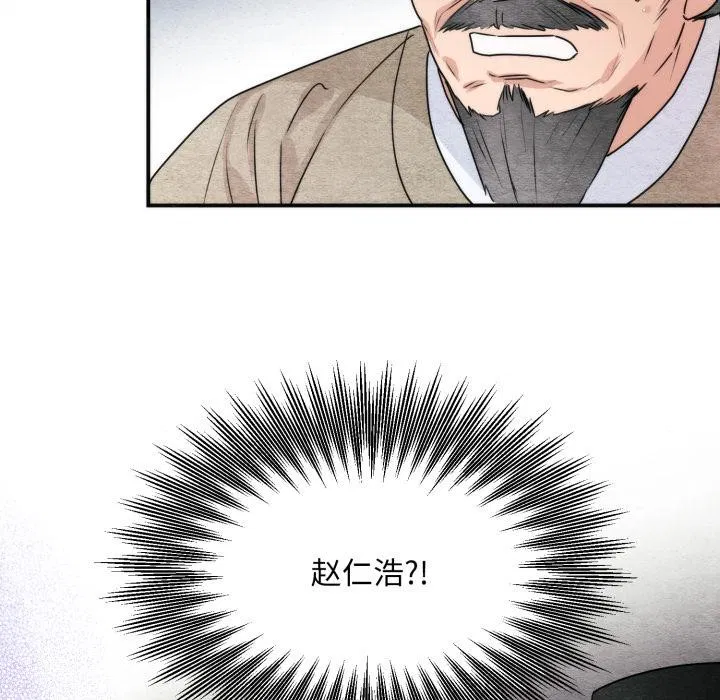 第156話