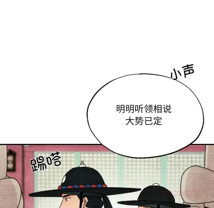 第156話