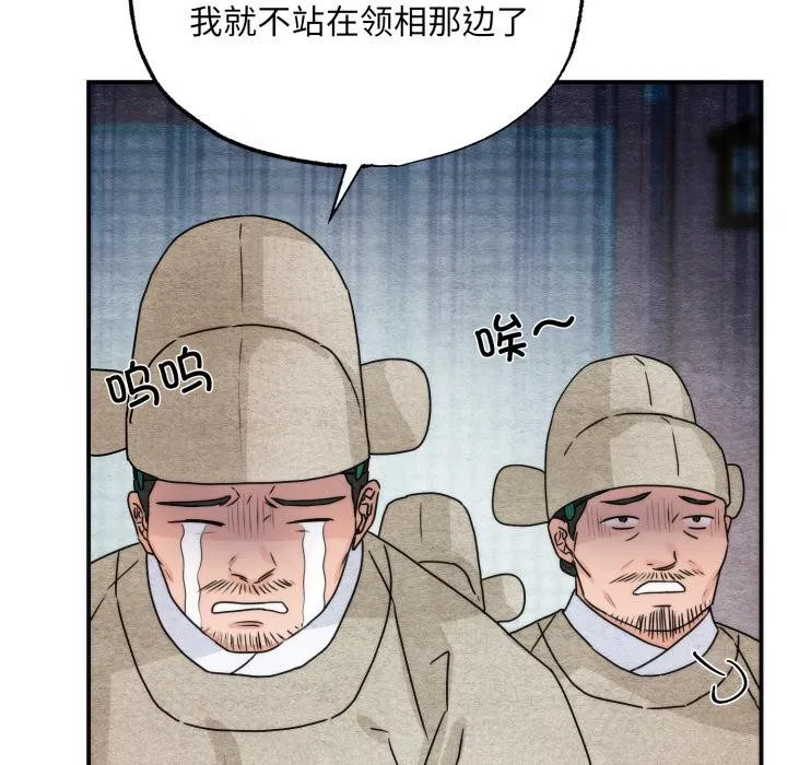 第156話