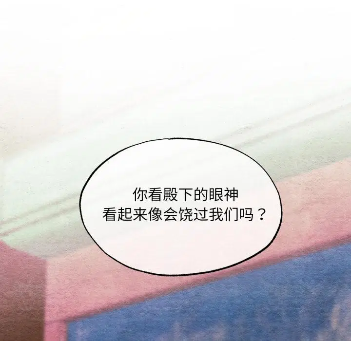 第156話