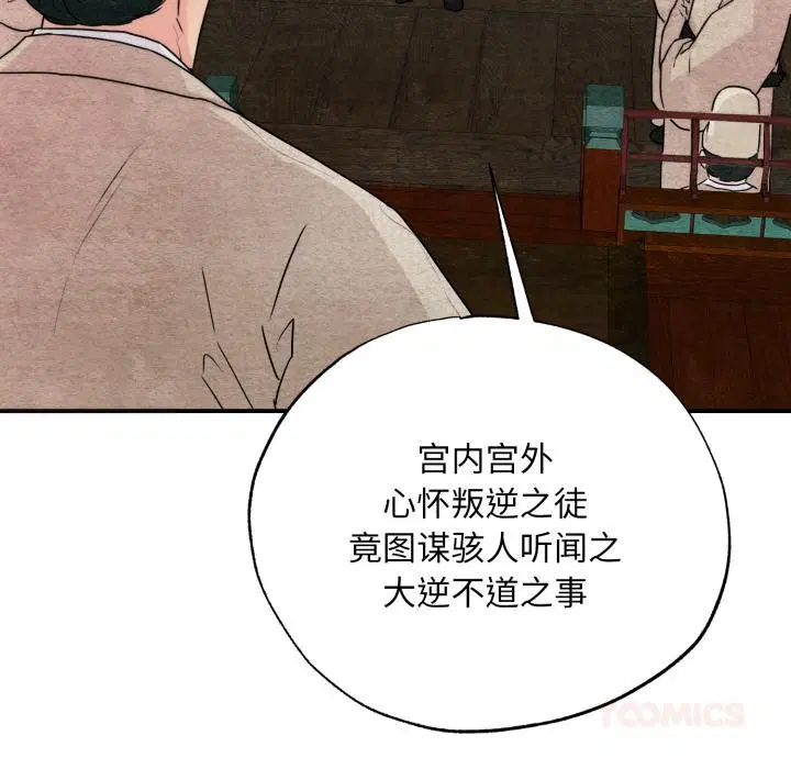 第156話