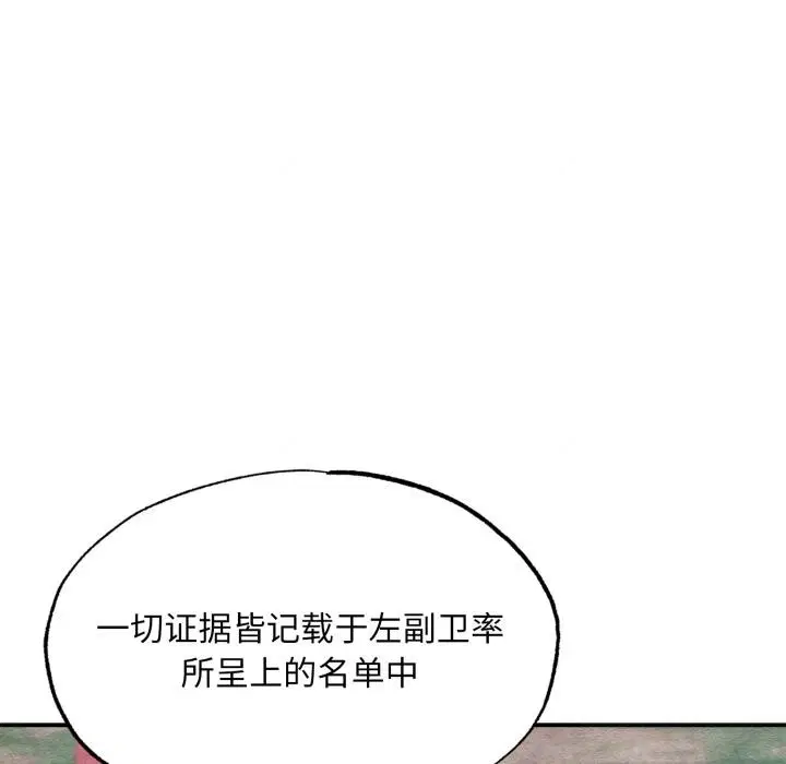 第156話