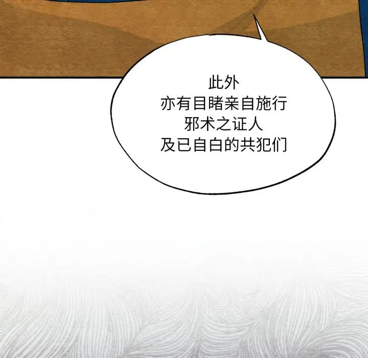 第156話
