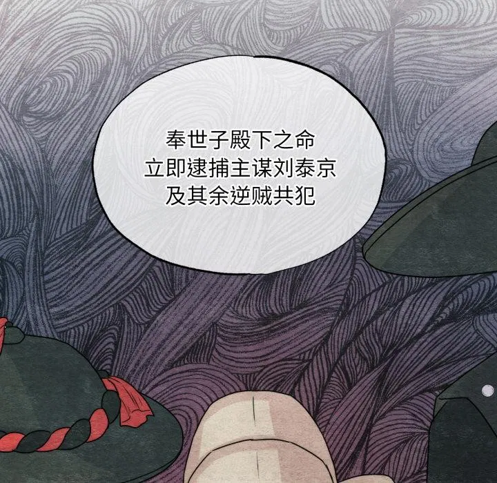 第156話