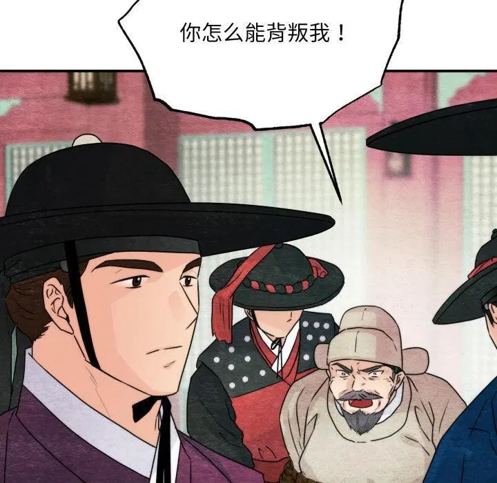 第156話