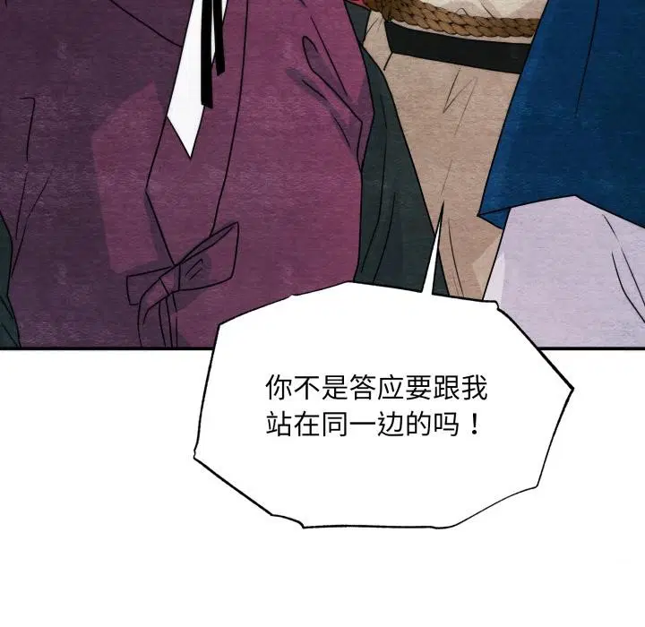 第156話