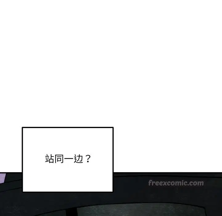 第156話