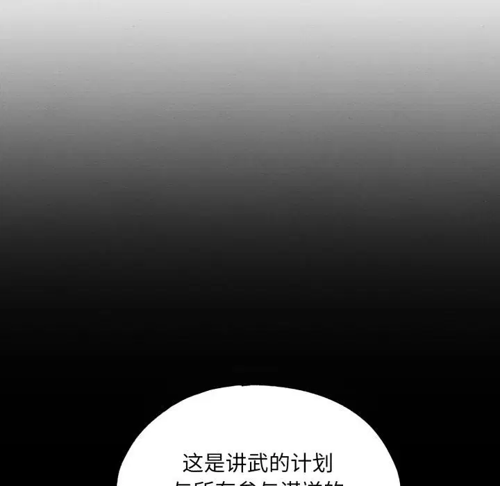 第156話