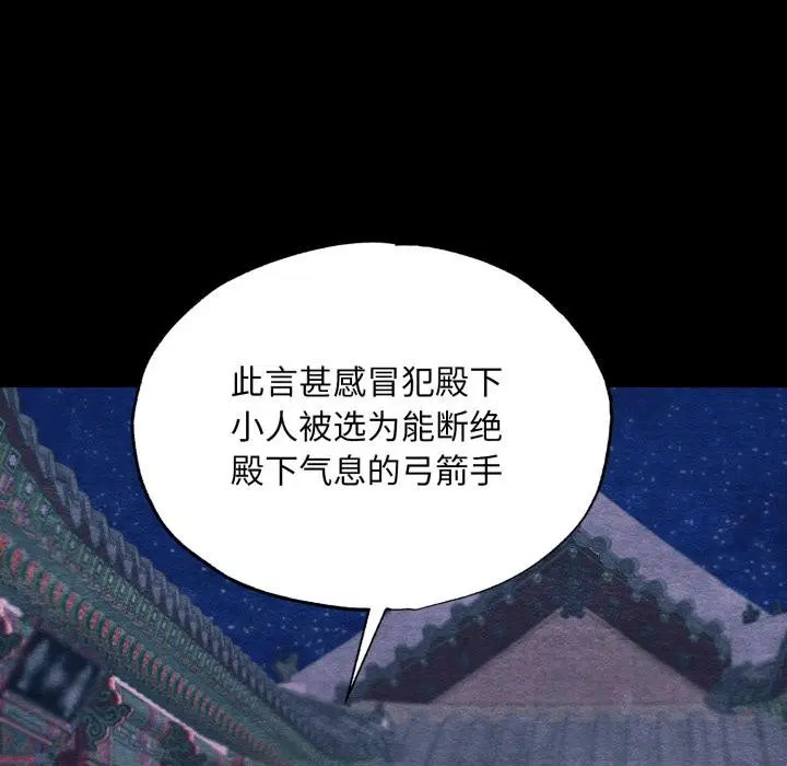 第156話