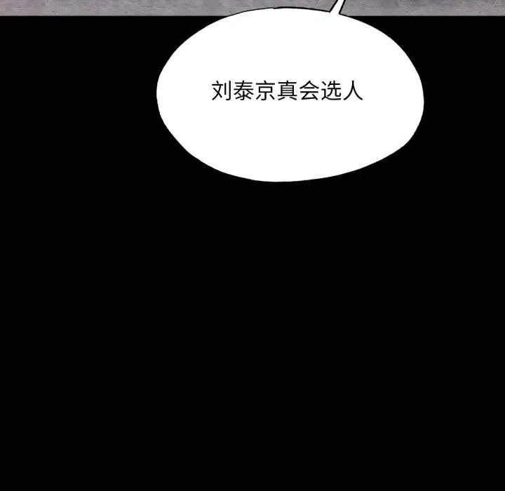 第156話