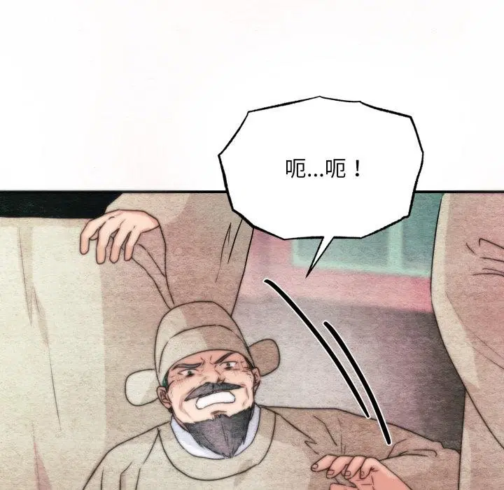 第156話