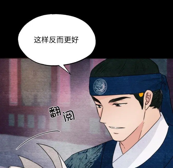 第156話