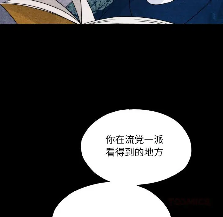 第156話