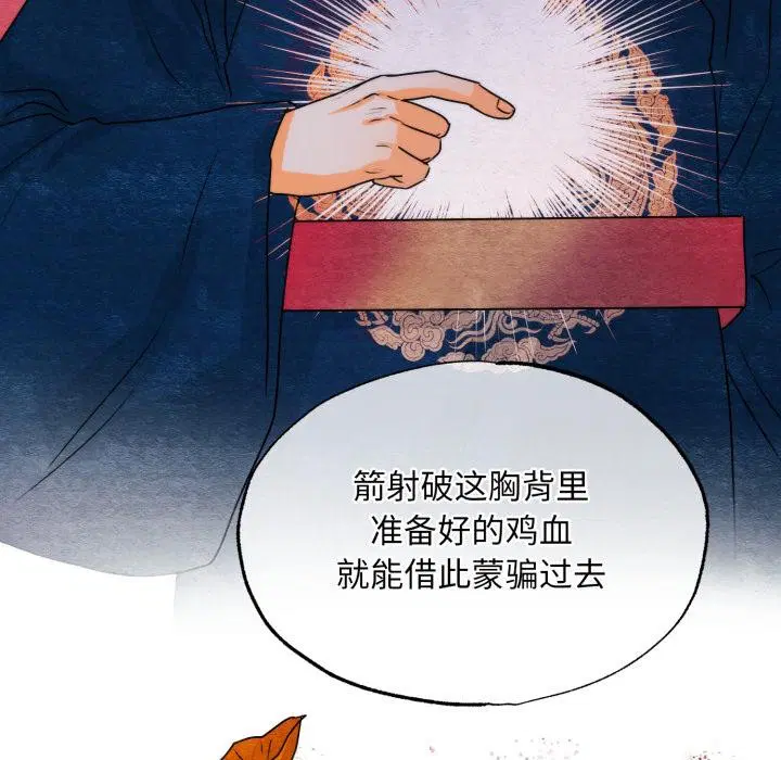 第156話