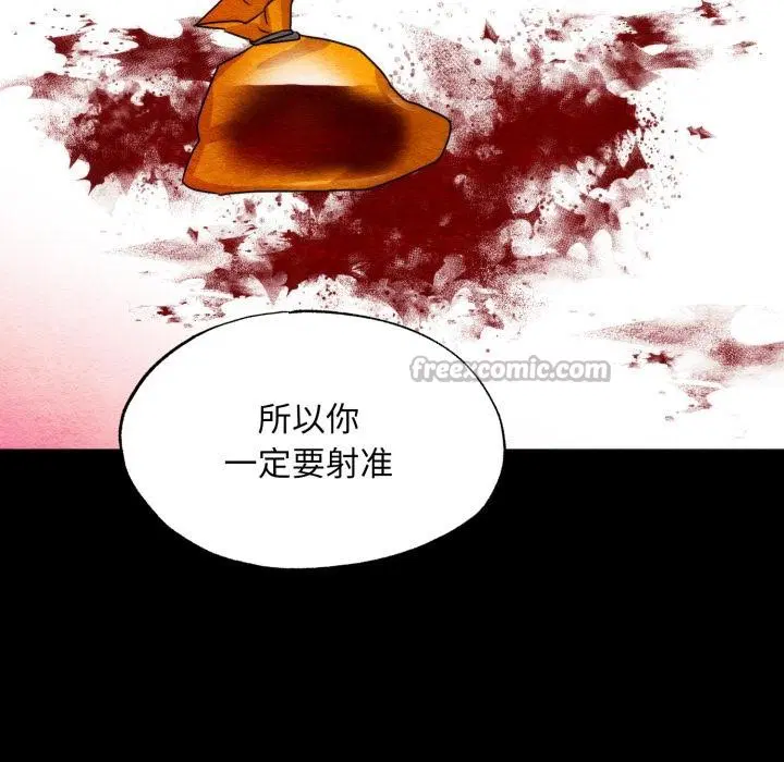 第156話