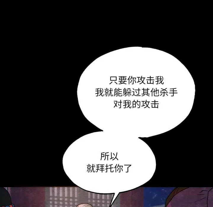 第156話