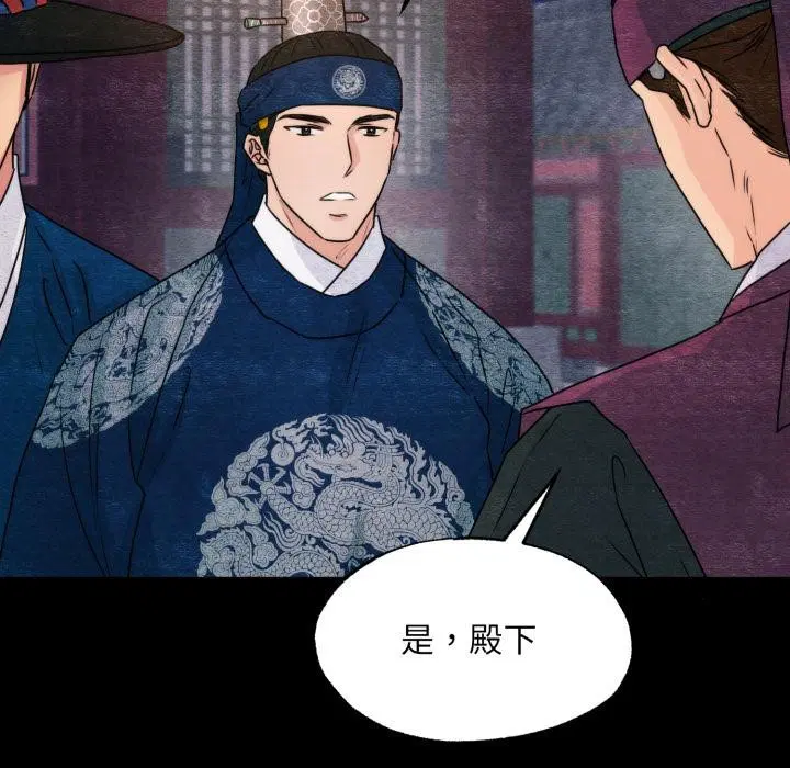 第156話