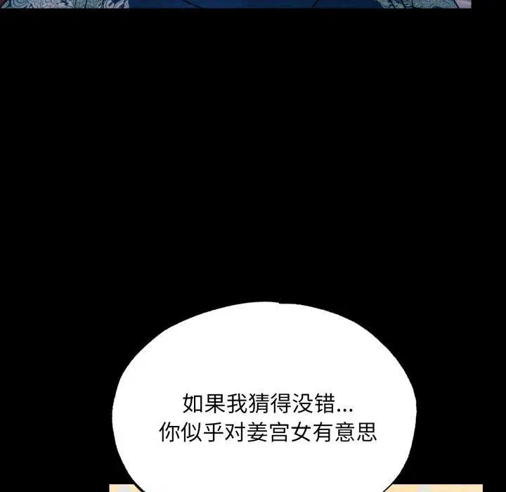 第156話