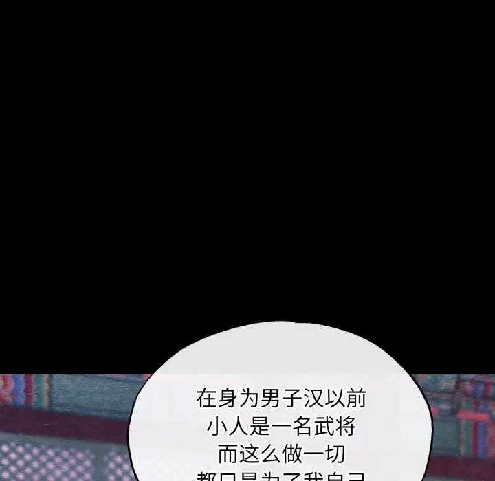 第156話