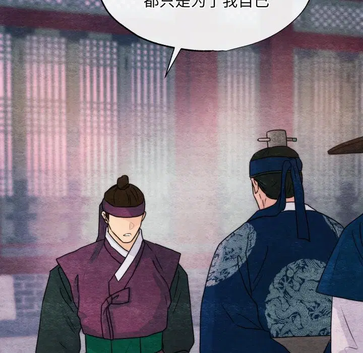 第156話