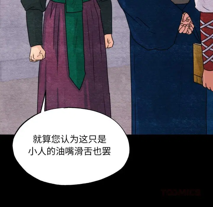第156話