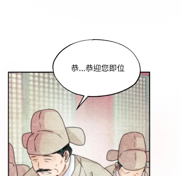第156話