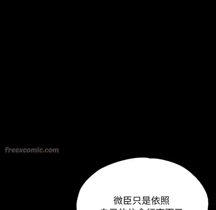 第156話