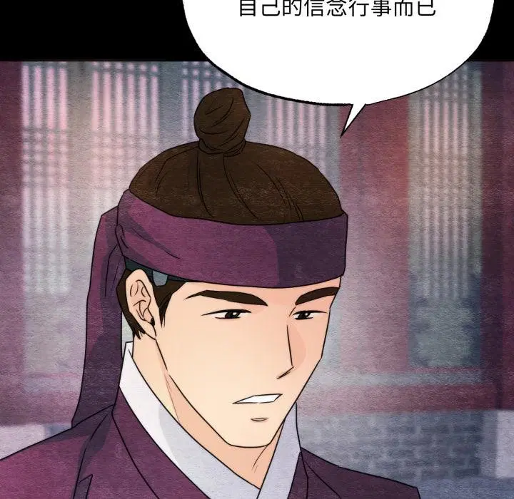 第156話