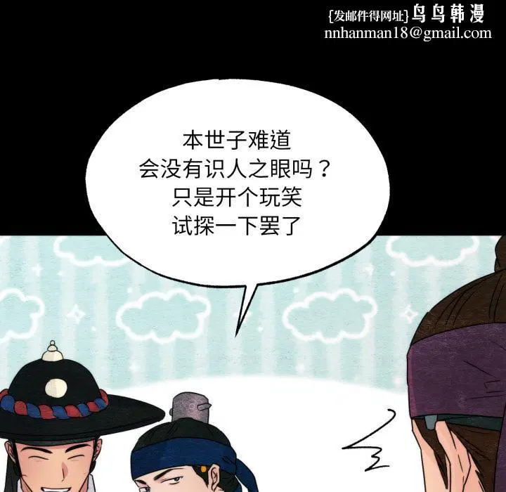 第156話