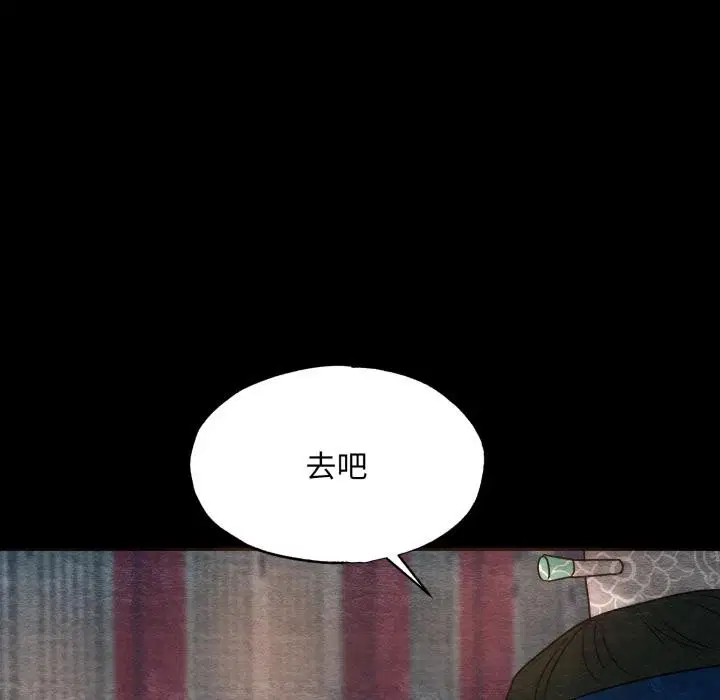 第156話